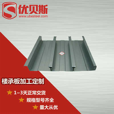 樓承板的規格型號及產品測試